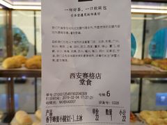 账单-奈雪的茶(赛格店)