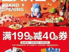 -成都银泰中心in99