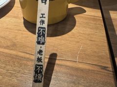 -太二酸菜鱼(汕头苏宁广场店)