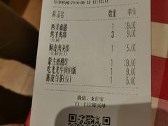 -西贝(华发商都店)