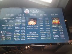 菜单-有才叔的小馆(招商依云曲江店)