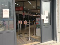 -和平门菜市场