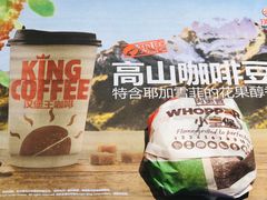 -汉堡王(仲盛世界商城店)