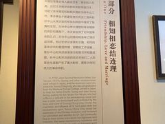 -上海孙中山故居纪念馆