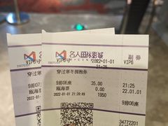 -名人国际影城(中环广场店)
