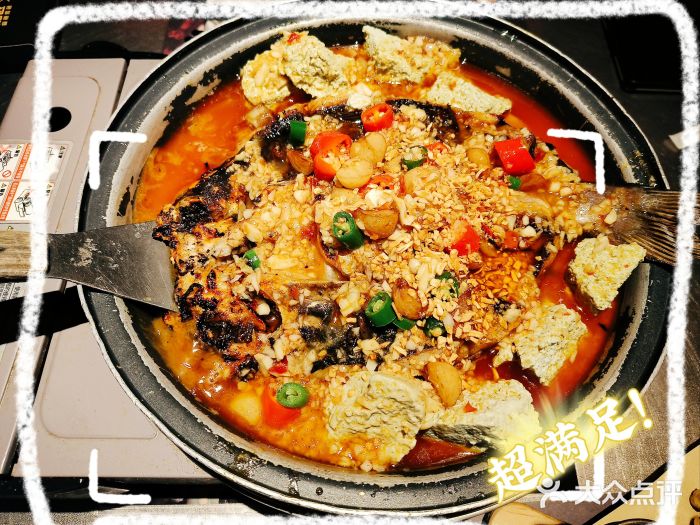 烤匠麻辣烤鱼(青羊万达店)图片