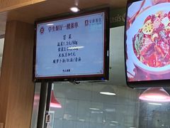 -上海中医药大学-食堂