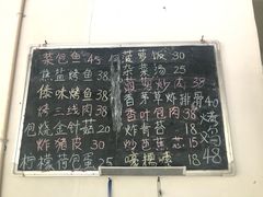 门面-傣泐金湾餐厅