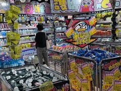 -DON DON DONKI(名珠城店)