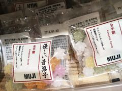 -MUJI无印良品(大唐西市店)