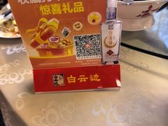 -洈水谣 · 地道荆州松滋菜(菱角湖公园店)