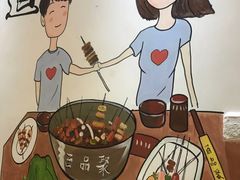 -百品聚旋转火锅(万德庄店)