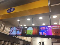 -50岚(天钥桥路店)