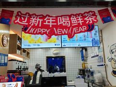 -茶百道(三圣街店)