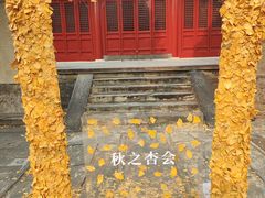 -承恩寺