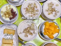 -民信老铺(华盖路店)
