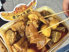 -老day牛杂(官也街总店)