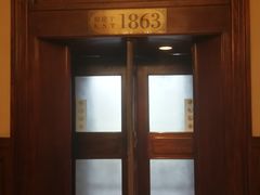 -利顺德大饭店·维多利亚花园(小白楼店)