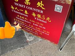 -上海白云观