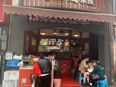 门面-刘二妈米皮(步行街店)