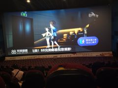 -完美世界影城(昆明翡翠湾店)