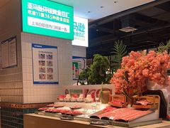 -亚马逊环球美食百汇(新城吾悦广场店)