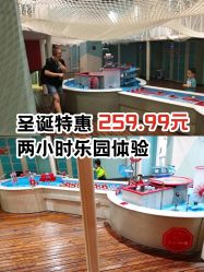 -Eureka优瑞卡儿童主题乐园(合生汇购物中心店)