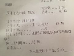 -必胜客(江桥万达店)