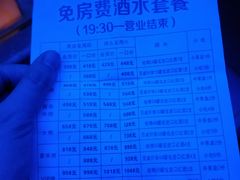 -星都会KTV(润政广场店)