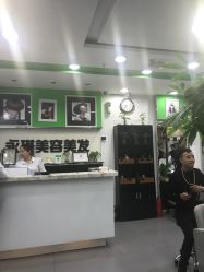 -永琪美容美发