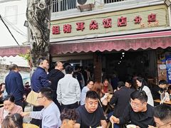 -赵姐猪耳朵饭店