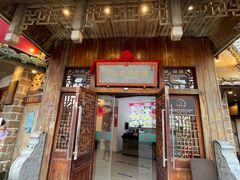 -海坛特色小吃·只做平潭特色菜(平潭店)