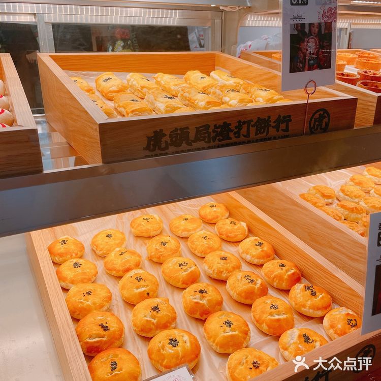 元气满满，虎头局的新店质感相当棒[胜利]