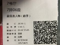 -左岸国际电影城(松江沃尔玛店)