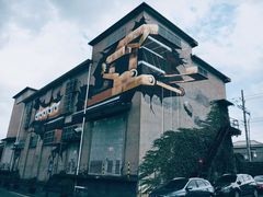 -半岛1919创意园区