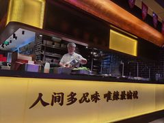 -大龙燚火锅(太古里店)