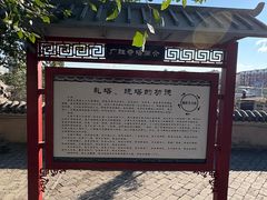 -广胜寺塔