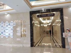 -名流健康高端体检中心·名宾门诊·健康管理