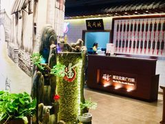 -吕纪蘇面(保利广场店)