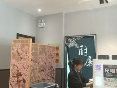 -隐初·SUSHI·美式日本料理