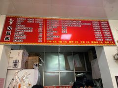 -钰园秦镇米皮(长安西路三兴园店)