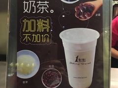 -1点点(东方宝泰店)