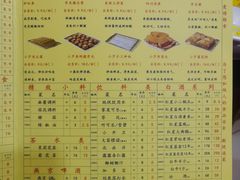 -芦月轩羊蝎子(太平桥店)
