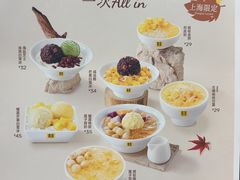 -满记甜品(优客百盛店)