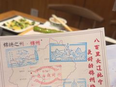 -老白清真烧烤(锦州旗舰店)