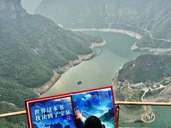 -河南宝泉旅游区