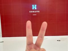 -龙湖杭州滨江天街