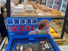 -味多美蛋糕(阜成门店)