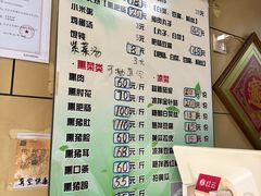 -宝光熏肉鞋底火烧(新街口店)