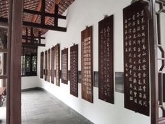 -成都杜甫草堂博物馆